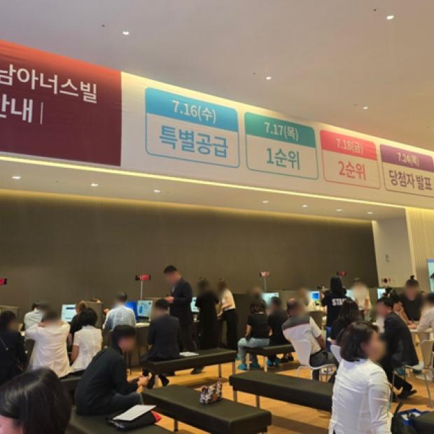 용인 SK하이닉스 효과, ‘클러스터용인 경남아너스빌’ 견본주택 오픈에 수요자 운집